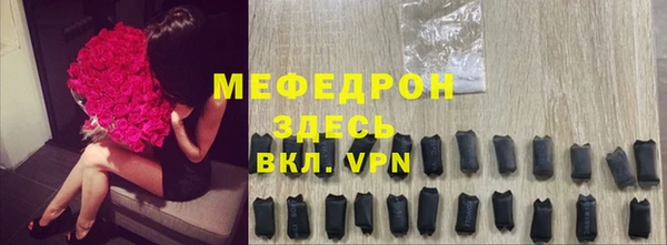 мефедрон мука Верхний Тагил