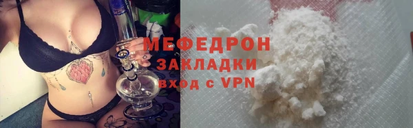 мефедрон мука Верхний Тагил