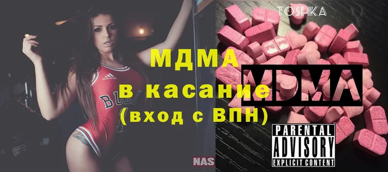 MDMA молли  Балашиха 